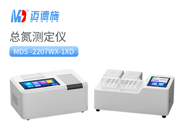 總氮測定儀怎么校正？.jpg